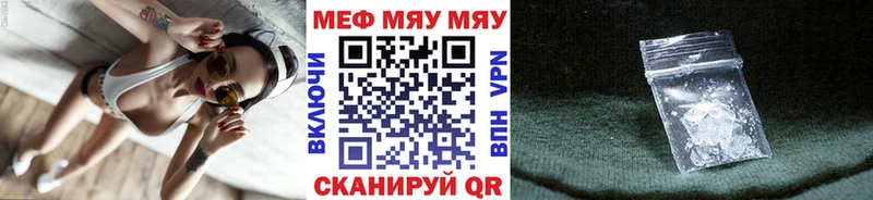 Продажа наркотиков Давлеканово Альфа ПВП ГАШИШ Cocaine