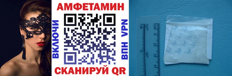 Amphetamine Premium  Давлеканово 