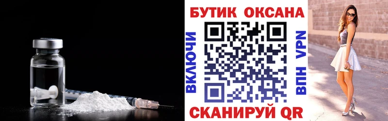 Бутират оксана hydra Давлеканово