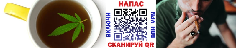 Печенье с ТГК марихуана  Давлеканово 