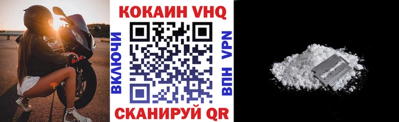 Cocaine 99%  купить  цена  Давлеканово 