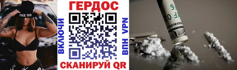 наркошоп  Давлеканово  kraken   ГЕРОИН белый 