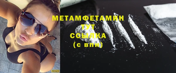 марки nbome Балахна