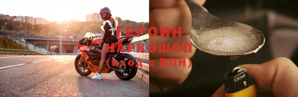 марки nbome Балахна