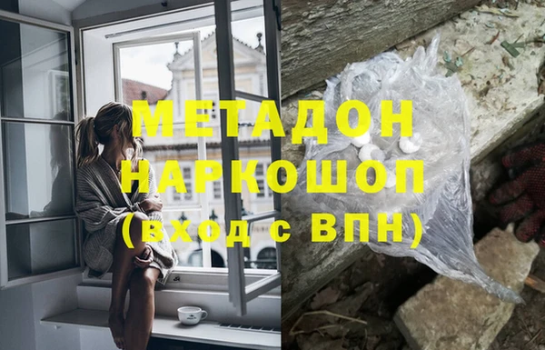 соль курить ск Балабаново
