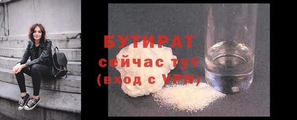 соль курить ск Балабаново