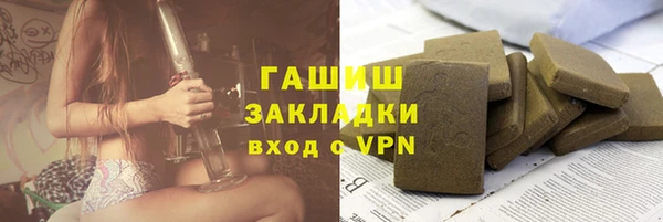 марки nbome Балахна