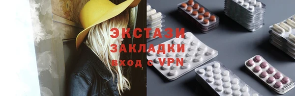 крисы Рославль