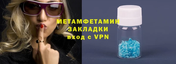 соль курить ск Балабаново
