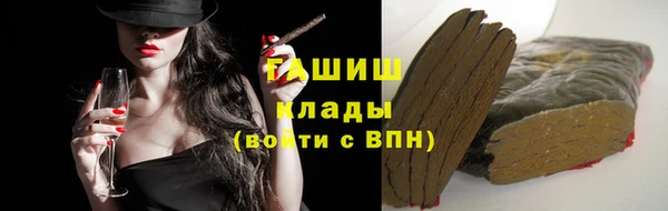 марки nbome Балахна