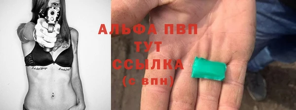 марки nbome Балахна