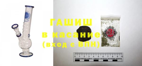 соль курить ск Балабаново