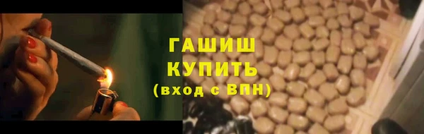 соль курить ск Балабаново