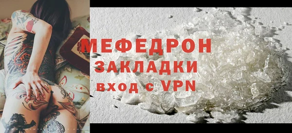 соль курить ск Балабаново