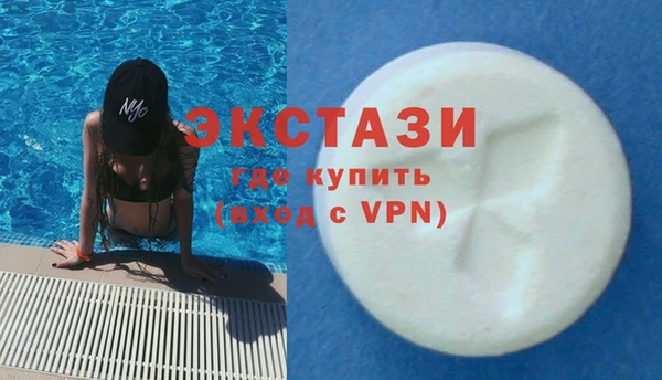 соль курить ск Балабаново