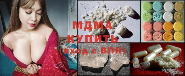 соль курить ск Балабаново