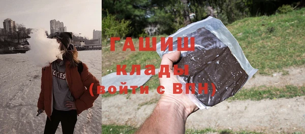 марки nbome Балахна