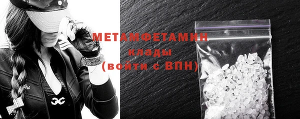 крисы Рославль
