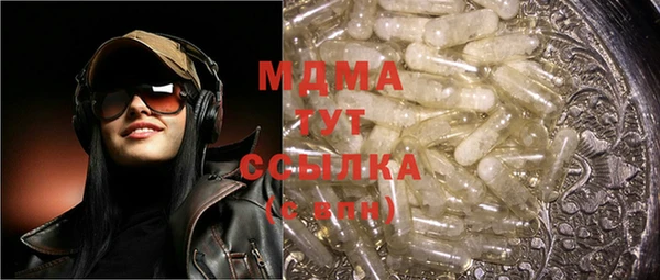 марки nbome Балахна