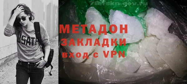 соль курить ск Балабаново