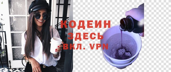 крисы Рославль