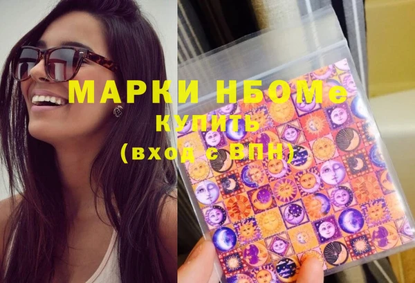 соль курить ск Балабаново