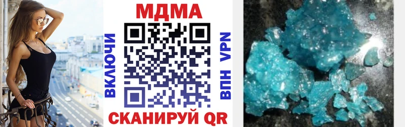 купить  цена  Давлеканово  MDMA молли 