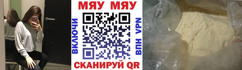 blacksprut онион  Давлеканово  Мефедрон мука  где можно купить  
