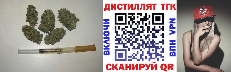 Дистиллят ТГК жижа дарнет шоп Давлеканово